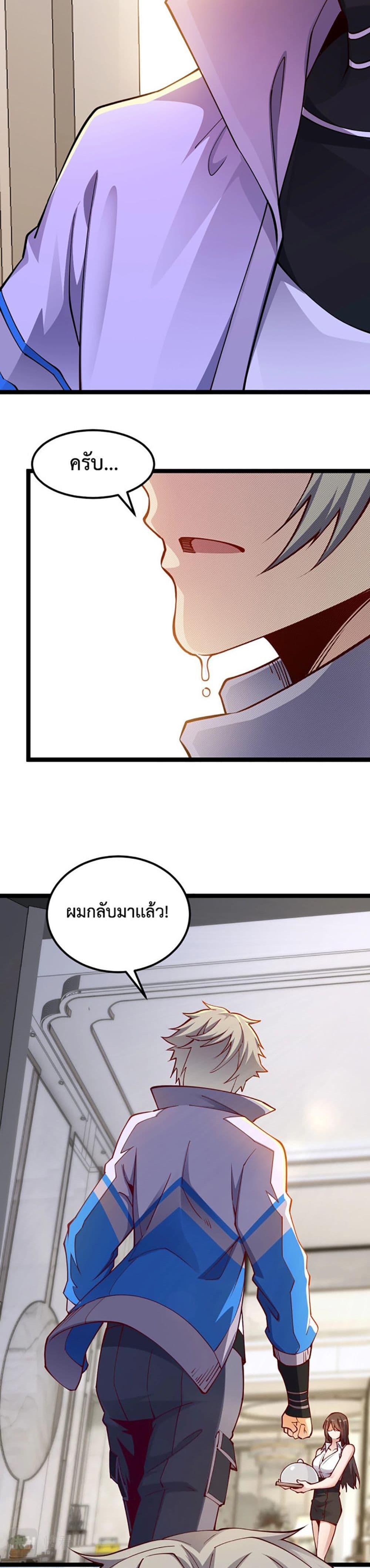 Manga-lc-com อ่านมังงะ อ่านการ์ตูน ออนไลน์ ฟรี All-Attributes Martial Arts ตอนที่ 1 2 3 4 5 6 7 8 9 10 11 12 13 14 ฟรี ไม่มีโฆษณา Manga-lc - อ่าน มังงะ อ่าน การ์ตูน ออนไลน์ อ่านมังงะ ฟรี