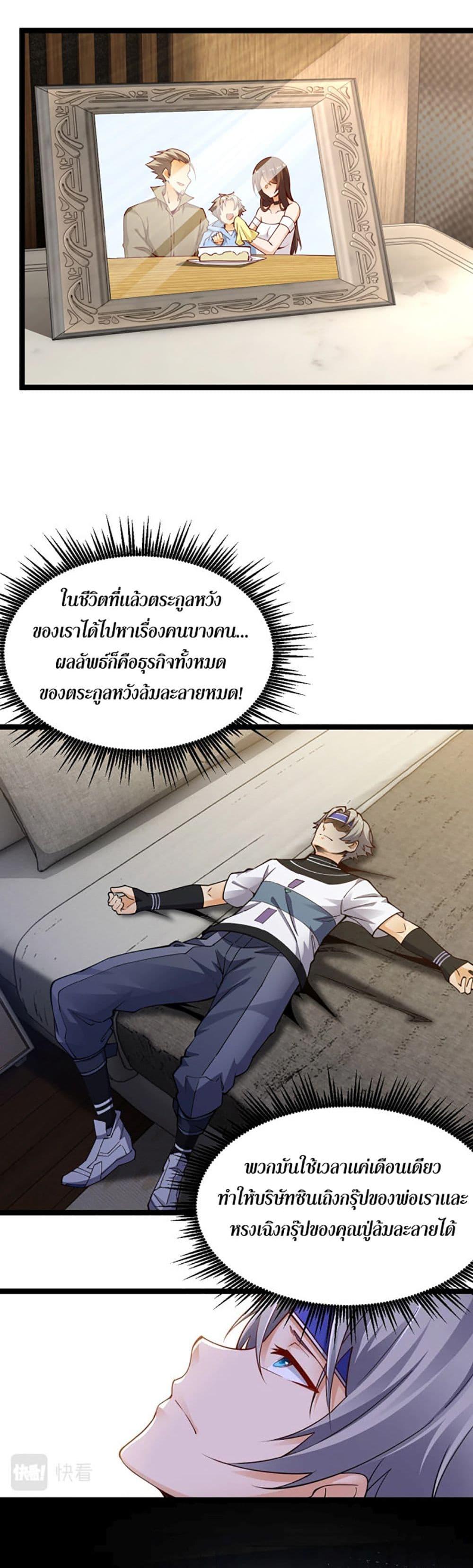 Manga-lc-com อ่านมังงะ อ่านการ์ตูน ออนไลน์ ฟรี All-Attributes Martial Arts ตอนที่ 1 2 3 4 5 6 7 8 9 10 11 12 13 14 ฟรี ไม่มีโฆษณา Manga-lc - อ่าน มังงะ อ่าน การ์ตูน ออนไลน์ อ่านมังงะ ฟรี