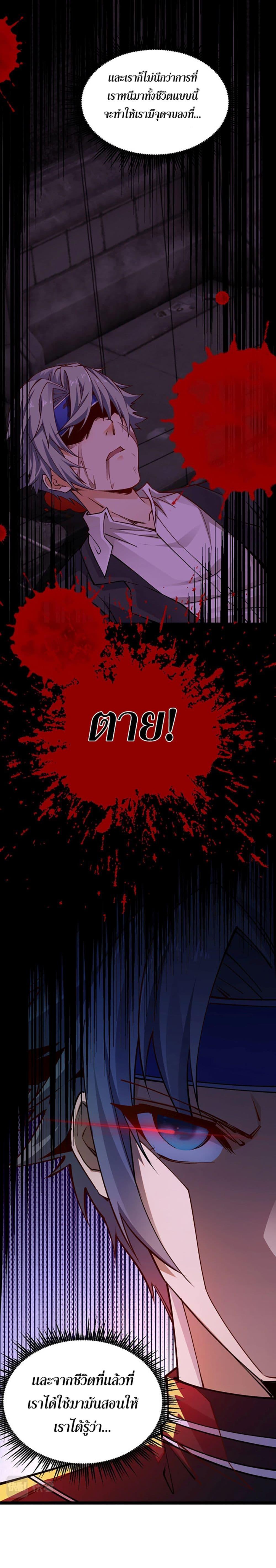 Manga-lc-com อ่านมังงะ อ่านการ์ตูน ออนไลน์ ฟรี All-Attributes Martial Arts ตอนที่ 1 2 3 4 5 6 7 8 9 10 11 12 13 14 ฟรี ไม่มีโฆษณา Manga-lc - อ่าน มังงะ อ่าน การ์ตูน ออนไลน์ อ่านมังงะ ฟรี