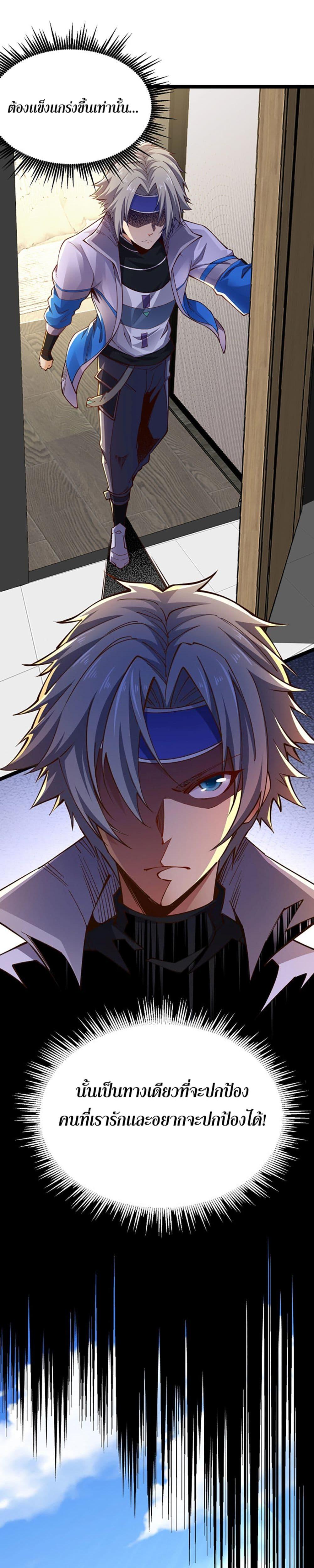 Manga-lc-com อ่านมังงะ อ่านการ์ตูน ออนไลน์ ฟรี All-Attributes Martial Arts ตอนที่ 1 2 3 4 5 6 7 8 9 10 11 12 13 14 ฟรี ไม่มีโฆษณา Manga-lc - อ่าน มังงะ อ่าน การ์ตูน ออนไลน์ อ่านมังงะ ฟรี