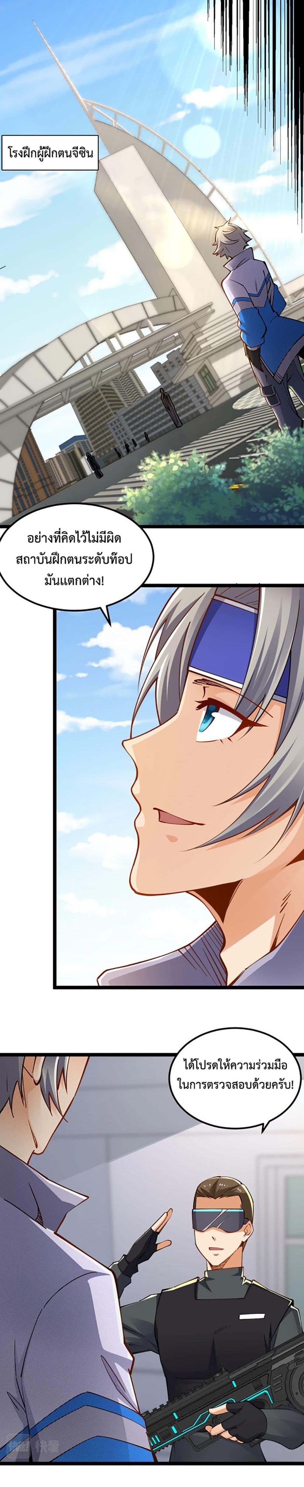 Manga-lc-com อ่านมังงะ อ่านการ์ตูน ออนไลน์ ฟรี All-Attributes Martial Arts ตอนที่ 1 2 3 4 5 6 7 8 9 10 11 12 13 14 ฟรี ไม่มีโฆษณา Manga-lc - อ่าน มังงะ อ่าน การ์ตูน ออนไลน์ อ่านมังงะ ฟรี