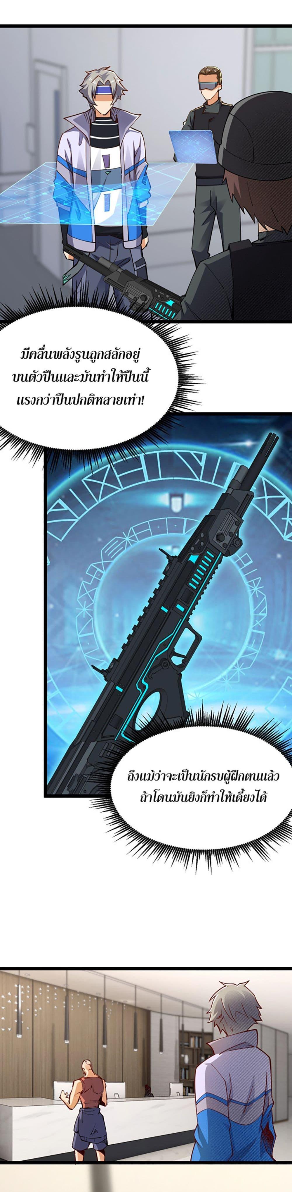 Manga-lc-com อ่านมังงะ อ่านการ์ตูน ออนไลน์ ฟรี All-Attributes Martial Arts ตอนที่ 1 2 3 4 5 6 7 8 9 10 11 12 13 14 ฟรี ไม่มีโฆษณา Manga-lc - อ่าน มังงะ อ่าน การ์ตูน ออนไลน์ อ่านมังงะ ฟรี