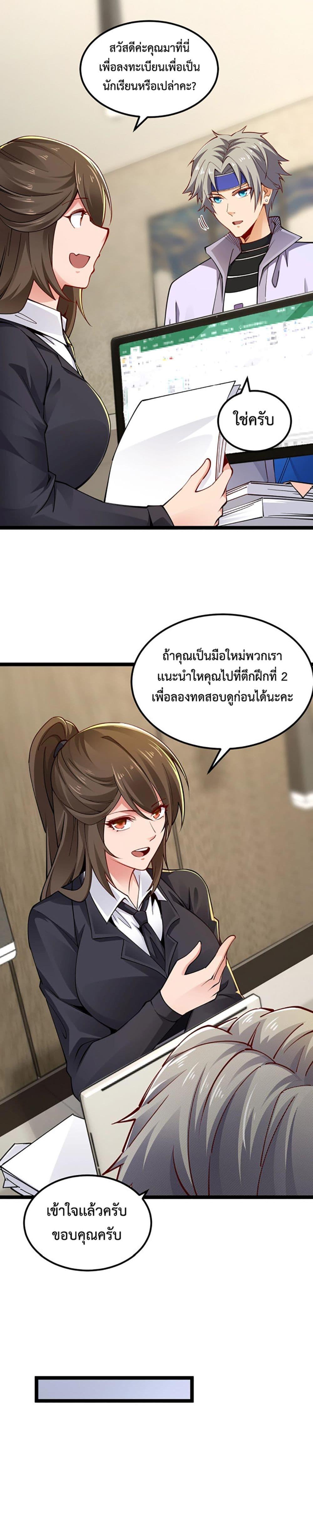 Manga-lc-com อ่านมังงะ อ่านการ์ตูน ออนไลน์ ฟรี All-Attributes Martial Arts ตอนที่ 1 2 3 4 5 6 7 8 9 10 11 12 13 14 ฟรี ไม่มีโฆษณา Manga-lc - อ่าน มังงะ อ่าน การ์ตูน ออนไลน์ อ่านมังงะ ฟรี