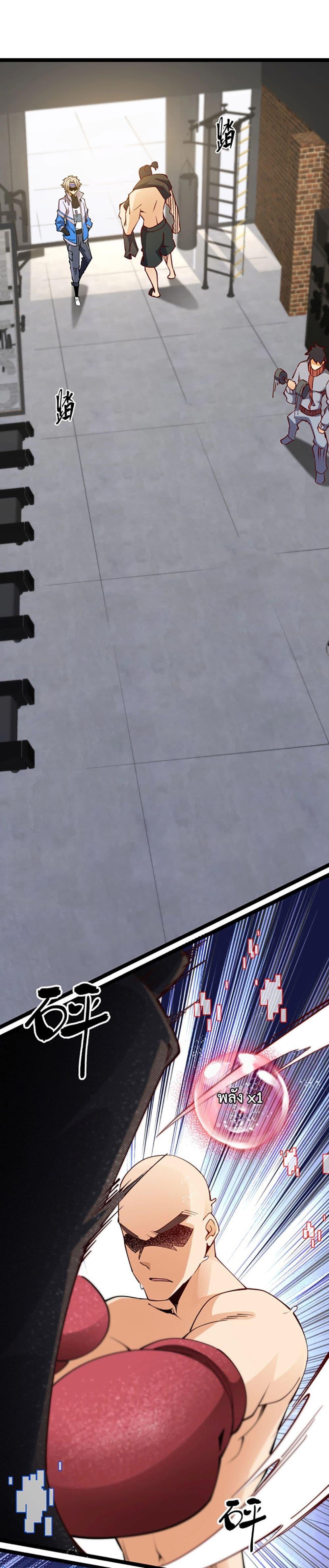 Manga-lc-com อ่านมังงะ อ่านการ์ตูน ออนไลน์ ฟรี All-Attributes Martial Arts ตอนที่ 1 2 3 4 5 6 7 8 9 10 11 12 13 14 ฟรี ไม่มีโฆษณา Manga-lc - อ่าน มังงะ อ่าน การ์ตูน ออนไลน์ อ่านมังงะ ฟรี