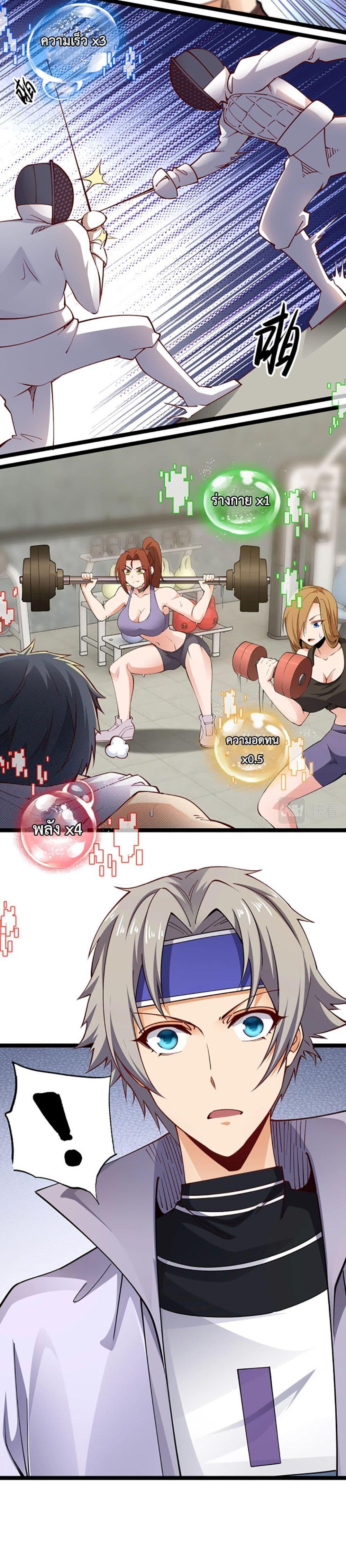 Manga-lc-com อ่านมังงะ อ่านการ์ตูน ออนไลน์ ฟรี All-Attributes Martial Arts ตอนที่ 1 2 3 4 5 6 7 8 9 10 11 12 13 14 ฟรี ไม่มีโฆษณา Manga-lc - อ่าน มังงะ อ่าน การ์ตูน ออนไลน์ อ่านมังงะ ฟรี