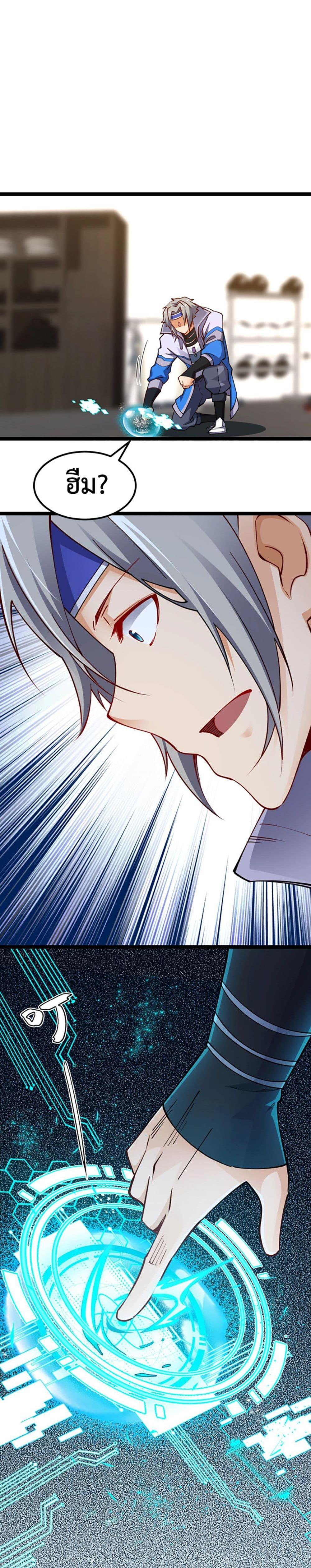 Manga-lc-com อ่านมังงะ อ่านการ์ตูน ออนไลน์ ฟรี All-Attributes Martial Arts ตอนที่ 1 2 3 4 5 6 7 8 9 10 11 12 13 14 ฟรี ไม่มีโฆษณา Manga-lc - อ่าน มังงะ อ่าน การ์ตูน ออนไลน์ อ่านมังงะ ฟรี