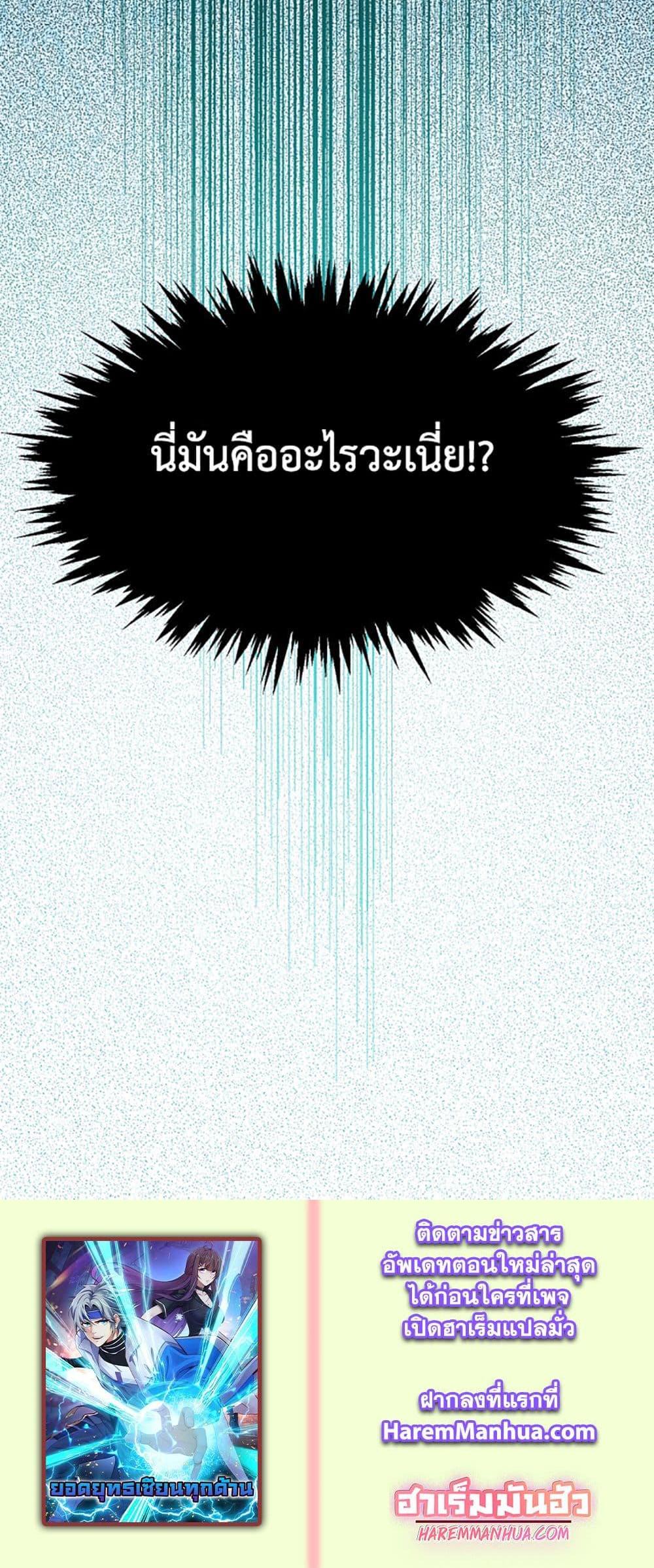 Manga-lc-com อ่านมังงะ อ่านการ์ตูน ออนไลน์ ฟรี All-Attributes Martial Arts ตอนที่ 1 2 3 4 5 6 7 8 9 10 11 12 13 14 ฟรี ไม่มีโฆษณา Manga-lc - อ่าน มังงะ อ่าน การ์ตูน ออนไลน์ อ่านมังงะ ฟรี