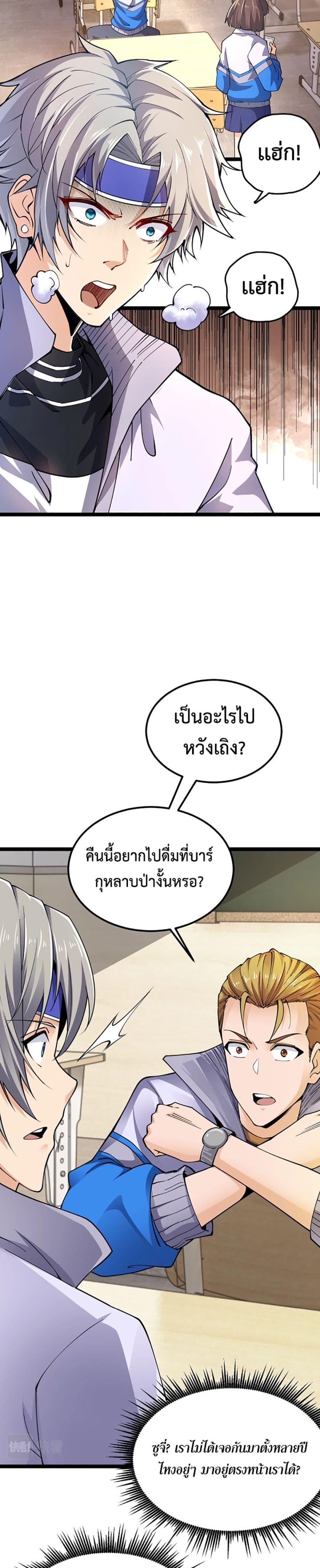 Manga-lc-com อ่านมังงะ อ่านการ์ตูน ออนไลน์ ฟรี All-Attributes Martial Arts ตอนที่ 1 2 3 4 5 6 7 8 9 10 11 12 13 14 ฟรี ไม่มีโฆษณา Manga-lc - อ่าน มังงะ อ่าน การ์ตูน ออนไลน์ อ่านมังงะ ฟรี