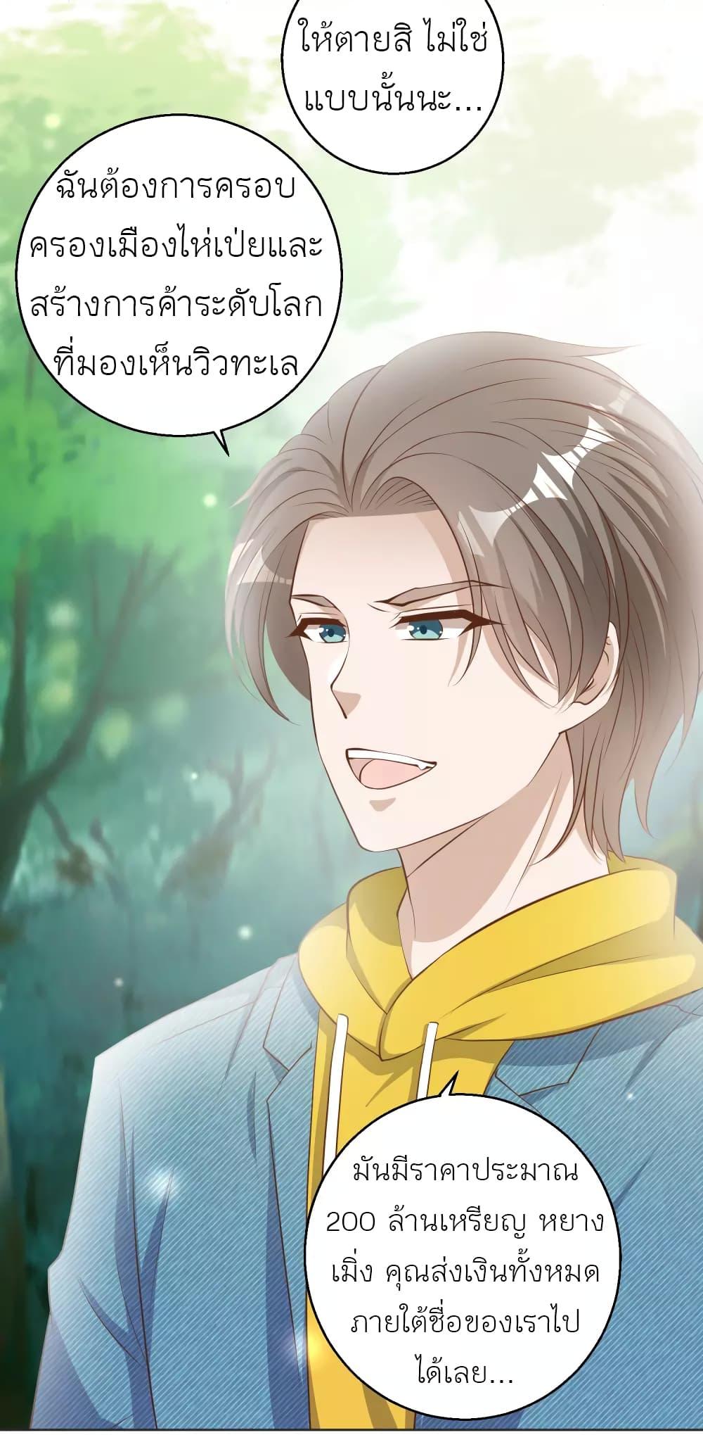 Manga-lc-com อ่านมังงะ อ่านการ์ตูน ออนไลน์ ฟรี God Fisherman ตอนที่ 1 2 3 4 5 6 7 8 9 10 11 12 13 14 ฟรี ไม่มีโฆษณา Manga-lc - อ่าน มังงะ อ่าน การ์ตูน ออนไลน์ อ่านมังงะ ฟรี