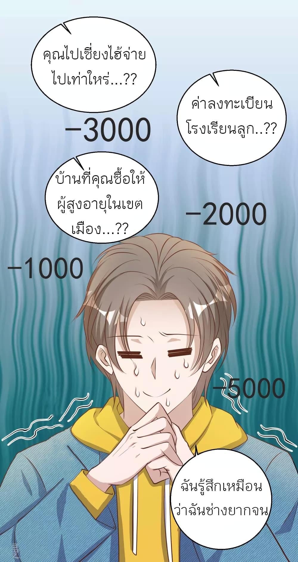 Manga-lc-com อ่านมังงะ อ่านการ์ตูน ออนไลน์ ฟรี God Fisherman ตอนที่ 1 2 3 4 5 6 7 8 9 10 11 12 13 14 ฟรี ไม่มีโฆษณา Manga-lc - อ่าน มังงะ อ่าน การ์ตูน ออนไลน์ อ่านมังงะ ฟรี