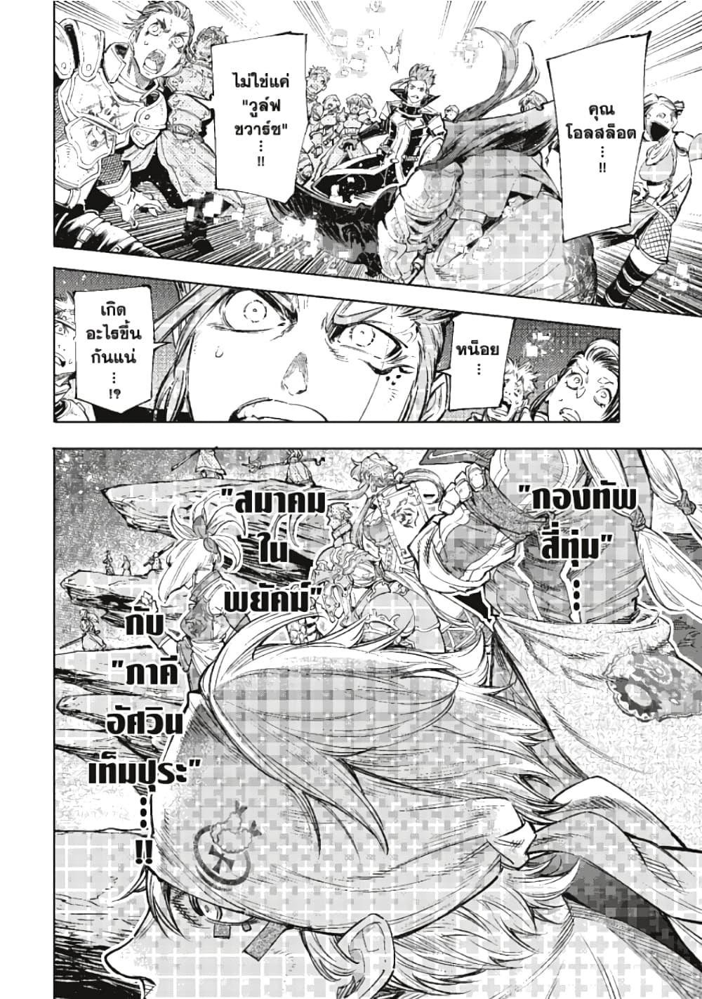 Manga-lc-com อ่านมังงะ อ่านการ์ตูน ออนไลน์ ฟรี Shangri-La Frontier ตอนที่ 1 2 3 4 5 6 7 8 9 10 11 12 13 14 ฟรี ไม่มีโฆษณา Manga-lc - อ่าน มังงะ อ่าน การ์ตูน ออนไลน์ อ่านมังงะ ฟรี