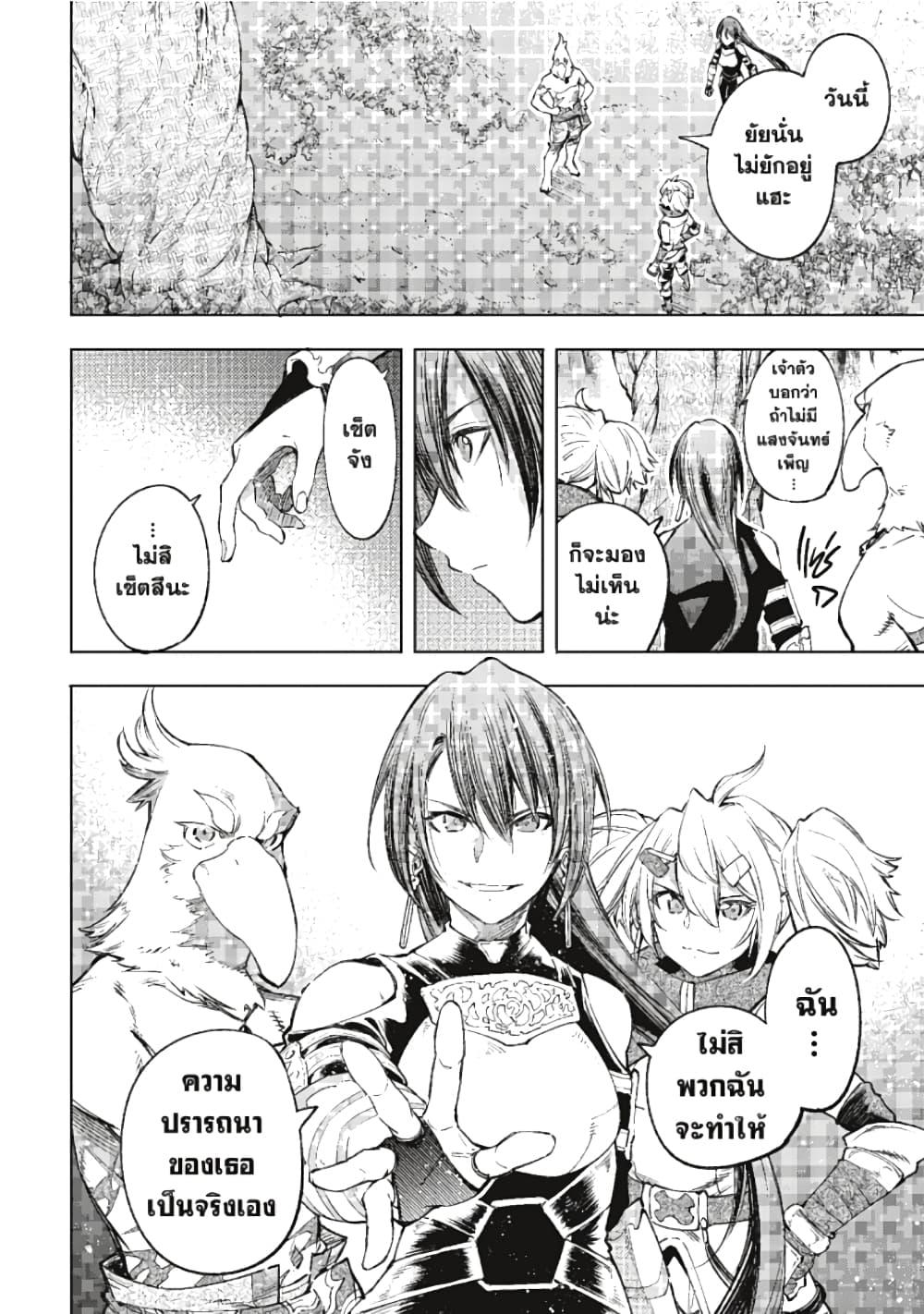 Manga-lc-com อ่านมังงะ อ่านการ์ตูน ออนไลน์ ฟรี Shangri-La Frontier ตอนที่ 1 2 3 4 5 6 7 8 9 10 11 12 13 14 ฟรี ไม่มีโฆษณา Manga-lc - อ่าน มังงะ อ่าน การ์ตูน ออนไลน์ อ่านมังงะ ฟรี