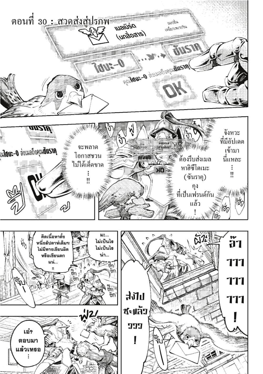 Manga-lc-com อ่านมังงะ อ่านการ์ตูน ออนไลน์ ฟรี Shangri-La Frontier ตอนที่ 1 2 3 4 5 6 7 8 9 10 11 12 13 14 ฟรี ไม่มีโฆษณา Manga-lc - อ่าน มังงะ อ่าน การ์ตูน ออนไลน์ อ่านมังงะ ฟรี