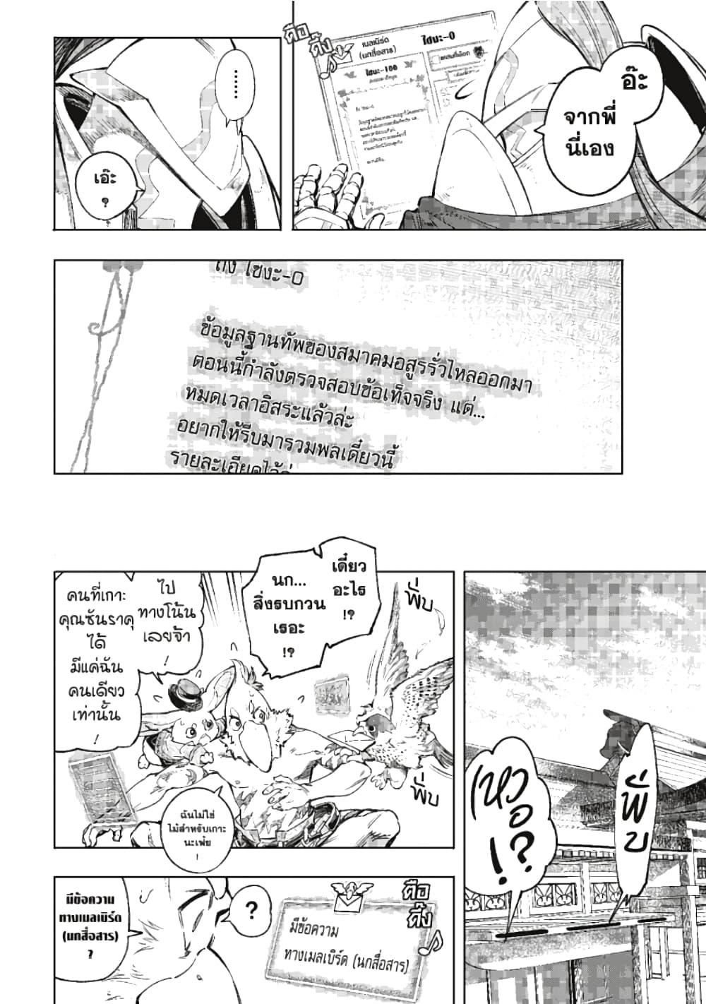 Manga-lc-com อ่านมังงะ อ่านการ์ตูน ออนไลน์ ฟรี Shangri-La Frontier ตอนที่ 1 2 3 4 5 6 7 8 9 10 11 12 13 14 ฟรี ไม่มีโฆษณา Manga-lc - อ่าน มังงะ อ่าน การ์ตูน ออนไลน์ อ่านมังงะ ฟรี