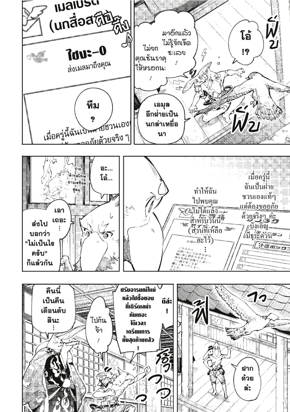 Manga-lc-com อ่านมังงะ อ่านการ์ตูน ออนไลน์ ฟรี Shangri-La Frontier ตอนที่ 1 2 3 4 5 6 7 8 9 10 11 12 13 14 ฟรี ไม่มีโฆษณา Manga-lc - อ่าน มังงะ อ่าน การ์ตูน ออนไลน์ อ่านมังงะ ฟรี