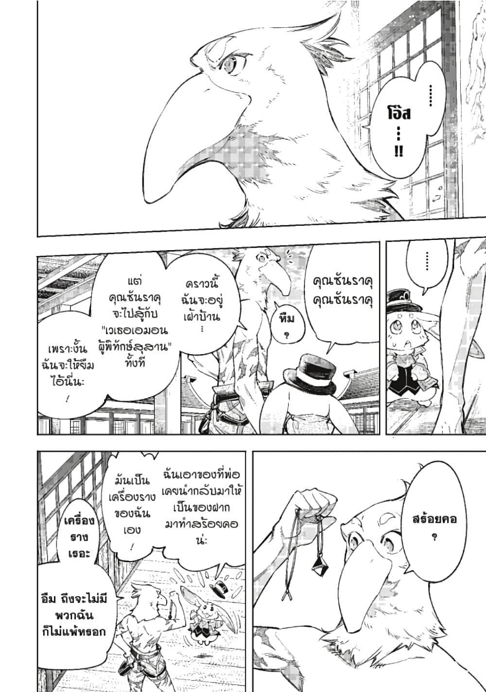 Manga-lc-com อ่านมังงะ อ่านการ์ตูน ออนไลน์ ฟรี Shangri-La Frontier ตอนที่ 1 2 3 4 5 6 7 8 9 10 11 12 13 14 ฟรี ไม่มีโฆษณา Manga-lc - อ่าน มังงะ อ่าน การ์ตูน ออนไลน์ อ่านมังงะ ฟรี