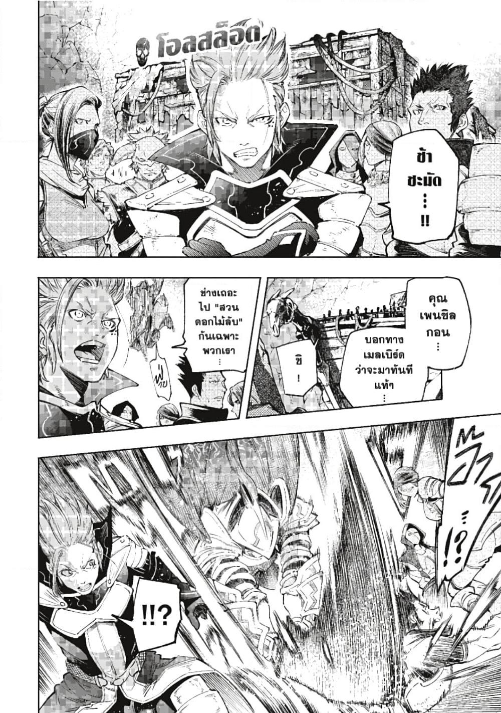 Manga-lc-com อ่านมังงะ อ่านการ์ตูน ออนไลน์ ฟรี Shangri-La Frontier ตอนที่ 1 2 3 4 5 6 7 8 9 10 11 12 13 14 ฟรี ไม่มีโฆษณา Manga-lc - อ่าน มังงะ อ่าน การ์ตูน ออนไลน์ อ่านมังงะ ฟรี