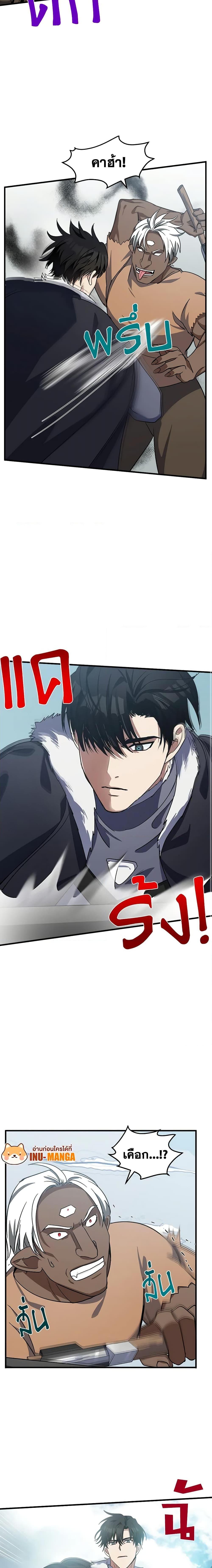 Manga-lc-com อ่านมังงะ อ่านการ์ตูน ออนไลน์ ฟรี The Villainess Lives Again ตอนที่ 1 2 3 4 5 6 7 8 9 10 11 12 13 14 ฟรี ไม่มีโฆษณา Manga-lc - อ่าน มังงะ อ่าน การ์ตูน ออนไลน์ อ่านมังงะ ฟรี