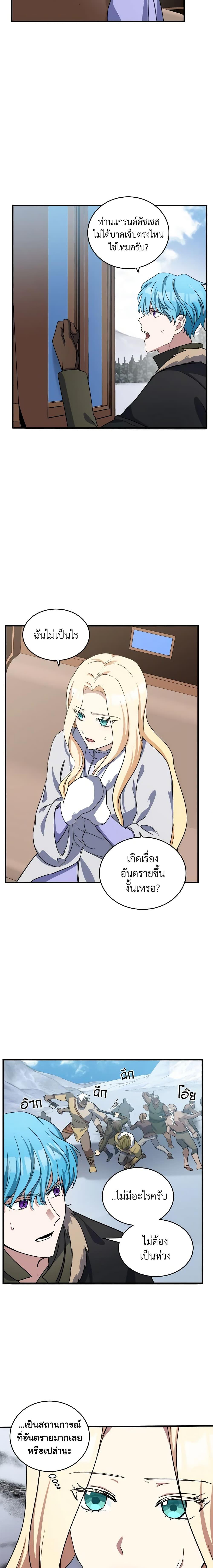 Manga-lc-com อ่านมังงะ อ่านการ์ตูน ออนไลน์ ฟรี The Villainess Lives Again ตอนที่ 1 2 3 4 5 6 7 8 9 10 11 12 13 14 ฟรี ไม่มีโฆษณา Manga-lc - อ่าน มังงะ อ่าน การ์ตูน ออนไลน์ อ่านมังงะ ฟรี