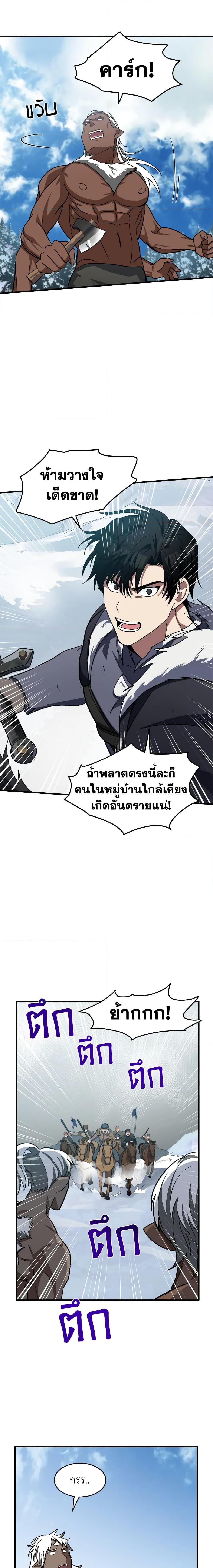 Manga-lc-com อ่านมังงะ อ่านการ์ตูน ออนไลน์ ฟรี The Villainess Lives Again ตอนที่ 1 2 3 4 5 6 7 8 9 10 11 12 13 14 ฟรี ไม่มีโฆษณา Manga-lc - อ่าน มังงะ อ่าน การ์ตูน ออนไลน์ อ่านมังงะ ฟรี