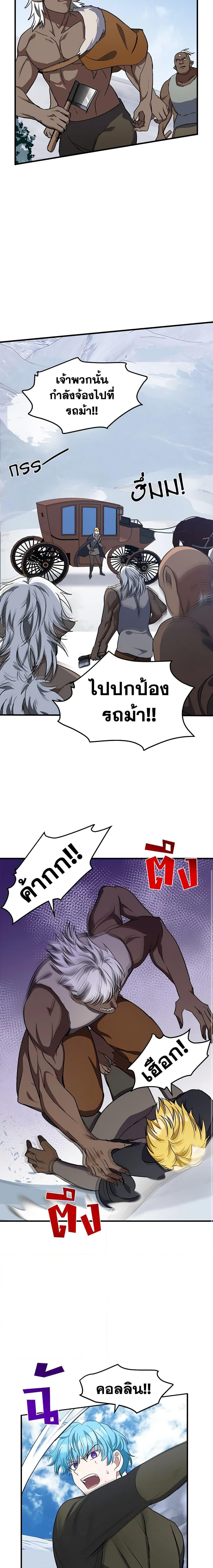 Manga-lc-com อ่านมังงะ อ่านการ์ตูน ออนไลน์ ฟรี The Villainess Lives Again ตอนที่ 1 2 3 4 5 6 7 8 9 10 11 12 13 14 ฟรี ไม่มีโฆษณา Manga-lc - อ่าน มังงะ อ่าน การ์ตูน ออนไลน์ อ่านมังงะ ฟรี