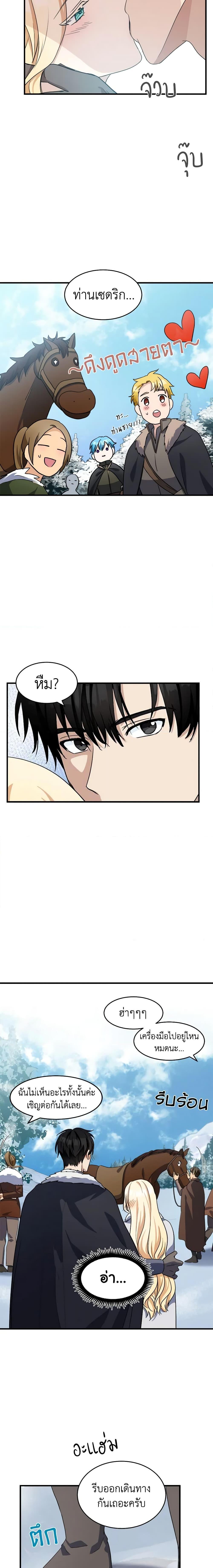 Manga-lc-com อ่านมังงะ อ่านการ์ตูน ออนไลน์ ฟรี The Villainess Lives Again ตอนที่ 1 2 3 4 5 6 7 8 9 10 11 12 13 14 ฟรี ไม่มีโฆษณา Manga-lc - อ่าน มังงะ อ่าน การ์ตูน ออนไลน์ อ่านมังงะ ฟรี