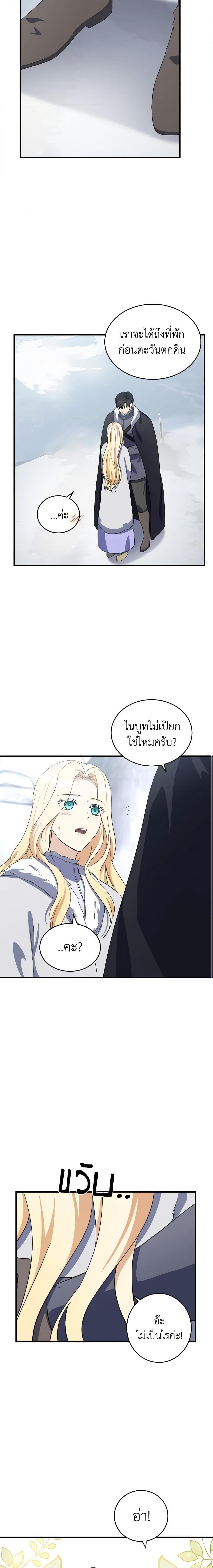 Manga-lc-com อ่านมังงะ อ่านการ์ตูน ออนไลน์ ฟรี The Villainess Lives Again ตอนที่ 1 2 3 4 5 6 7 8 9 10 11 12 13 14 ฟรี ไม่มีโฆษณา Manga-lc - อ่าน มังงะ อ่าน การ์ตูน ออนไลน์ อ่านมังงะ ฟรี