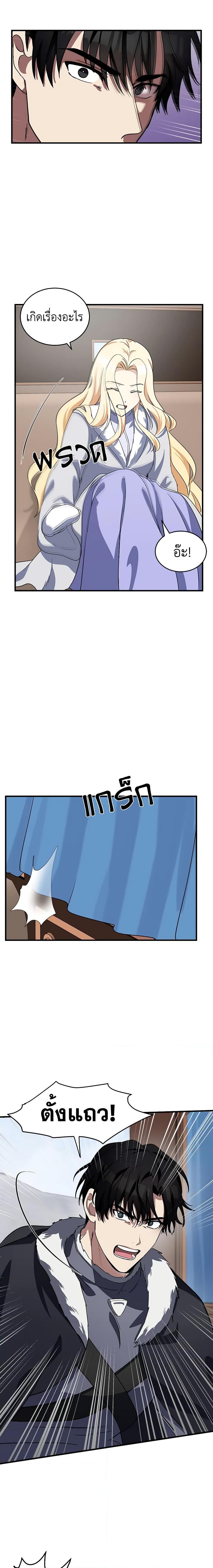 Manga-lc-com อ่านมังงะ อ่านการ์ตูน ออนไลน์ ฟรี The Villainess Lives Again ตอนที่ 1 2 3 4 5 6 7 8 9 10 11 12 13 14 ฟรี ไม่มีโฆษณา Manga-lc - อ่าน มังงะ อ่าน การ์ตูน ออนไลน์ อ่านมังงะ ฟรี