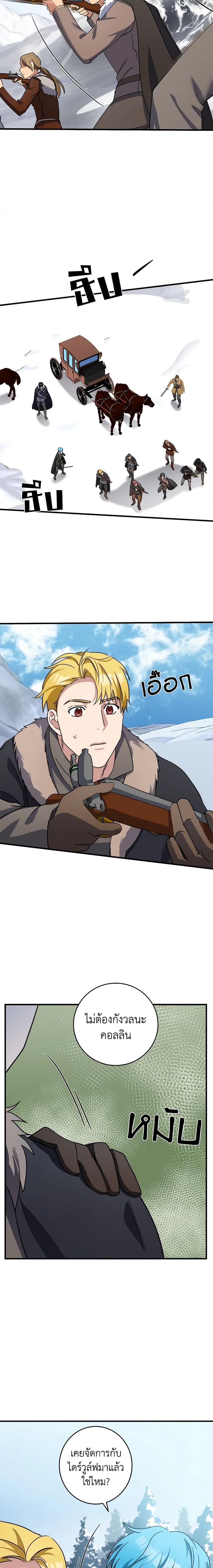 Manga-lc-com อ่านมังงะ อ่านการ์ตูน ออนไลน์ ฟรี The Villainess Lives Again ตอนที่ 1 2 3 4 5 6 7 8 9 10 11 12 13 14 ฟรี ไม่มีโฆษณา Manga-lc - อ่าน มังงะ อ่าน การ์ตูน ออนไลน์ อ่านมังงะ ฟรี