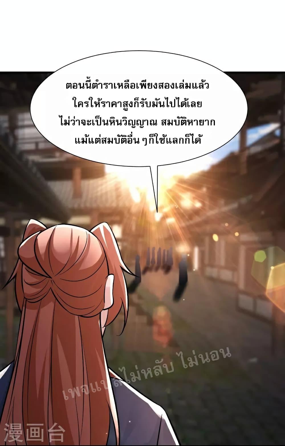 Manga-lc-com อ่านมังงะ อ่านการ์ตูน ออนไลน์ ฟรี My Harem is All Female Students ตอนที่ 1 2 3 4 5 6 7 8 9 10 11 12 13 14 ฟรี ไม่มีโฆษณา Manga-lc - อ่าน มังงะ อ่าน การ์ตูน ออนไลน์ อ่านมังงะ ฟรี