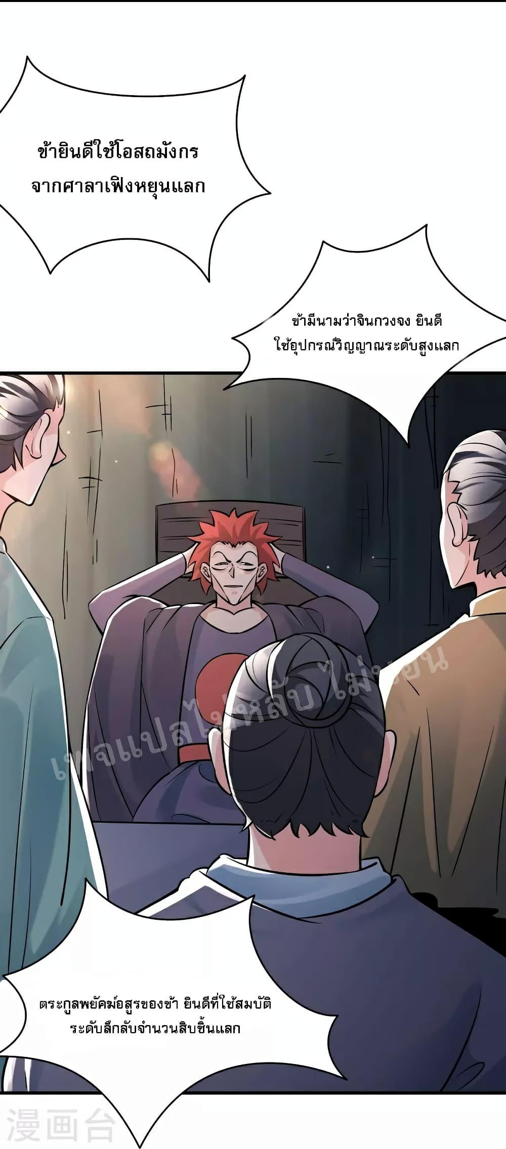 Manga-lc-com อ่านมังงะ อ่านการ์ตูน ออนไลน์ ฟรี My Harem is All Female Students ตอนที่ 1 2 3 4 5 6 7 8 9 10 11 12 13 14 ฟรี ไม่มีโฆษณา Manga-lc - อ่าน มังงะ อ่าน การ์ตูน ออนไลน์ อ่านมังงะ ฟรี