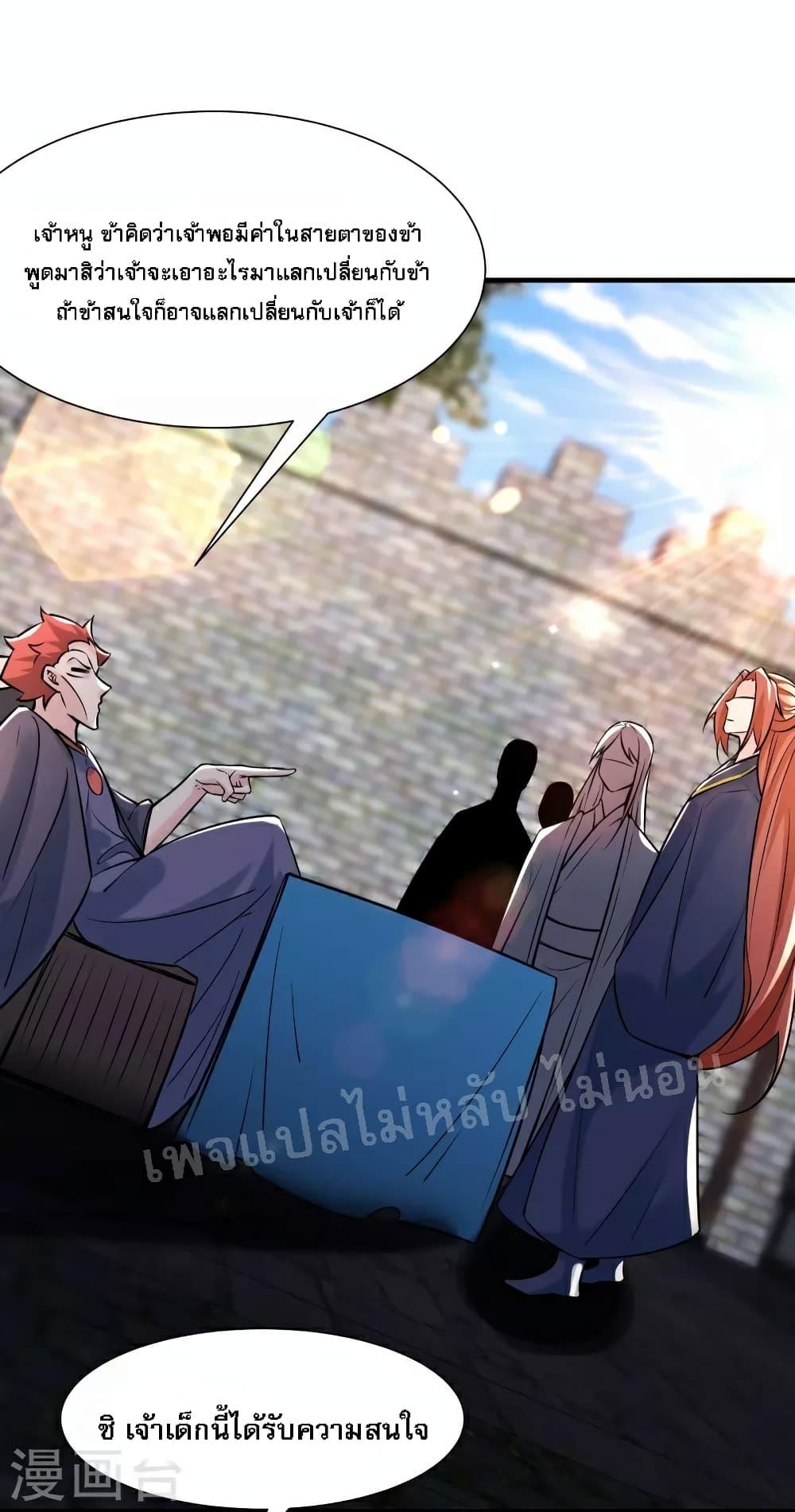 Manga-lc-com อ่านมังงะ อ่านการ์ตูน ออนไลน์ ฟรี My Harem is All Female Students ตอนที่ 1 2 3 4 5 6 7 8 9 10 11 12 13 14 ฟรี ไม่มีโฆษณา Manga-lc - อ่าน มังงะ อ่าน การ์ตูน ออนไลน์ อ่านมังงะ ฟรี