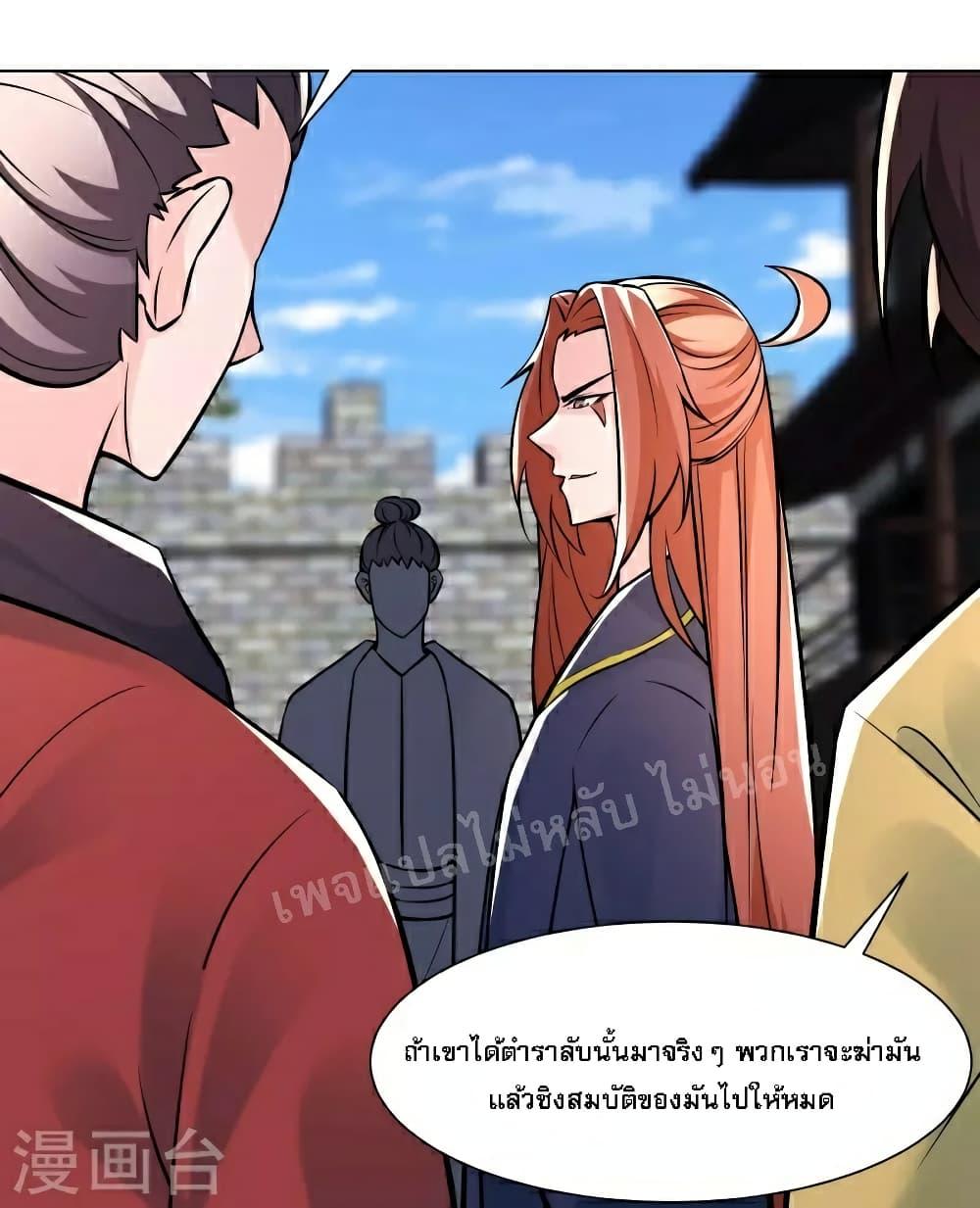 Manga-lc-com อ่านมังงะ อ่านการ์ตูน ออนไลน์ ฟรี My Harem is All Female Students ตอนที่ 1 2 3 4 5 6 7 8 9 10 11 12 13 14 ฟรี ไม่มีโฆษณา Manga-lc - อ่าน มังงะ อ่าน การ์ตูน ออนไลน์ อ่านมังงะ ฟรี