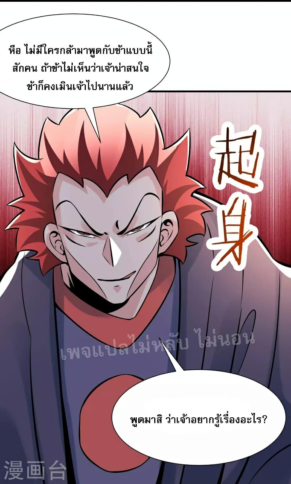 Manga-lc-com อ่านมังงะ อ่านการ์ตูน ออนไลน์ ฟรี My Harem is All Female Students ตอนที่ 1 2 3 4 5 6 7 8 9 10 11 12 13 14 ฟรี ไม่มีโฆษณา Manga-lc - อ่าน มังงะ อ่าน การ์ตูน ออนไลน์ อ่านมังงะ ฟรี