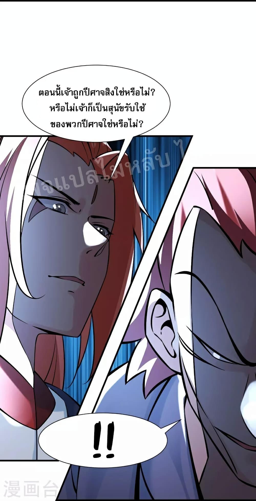Manga-lc-com อ่านมังงะ อ่านการ์ตูน ออนไลน์ ฟรี My Harem is All Female Students ตอนที่ 1 2 3 4 5 6 7 8 9 10 11 12 13 14 ฟรี ไม่มีโฆษณา Manga-lc - อ่าน มังงะ อ่าน การ์ตูน ออนไลน์ อ่านมังงะ ฟรี