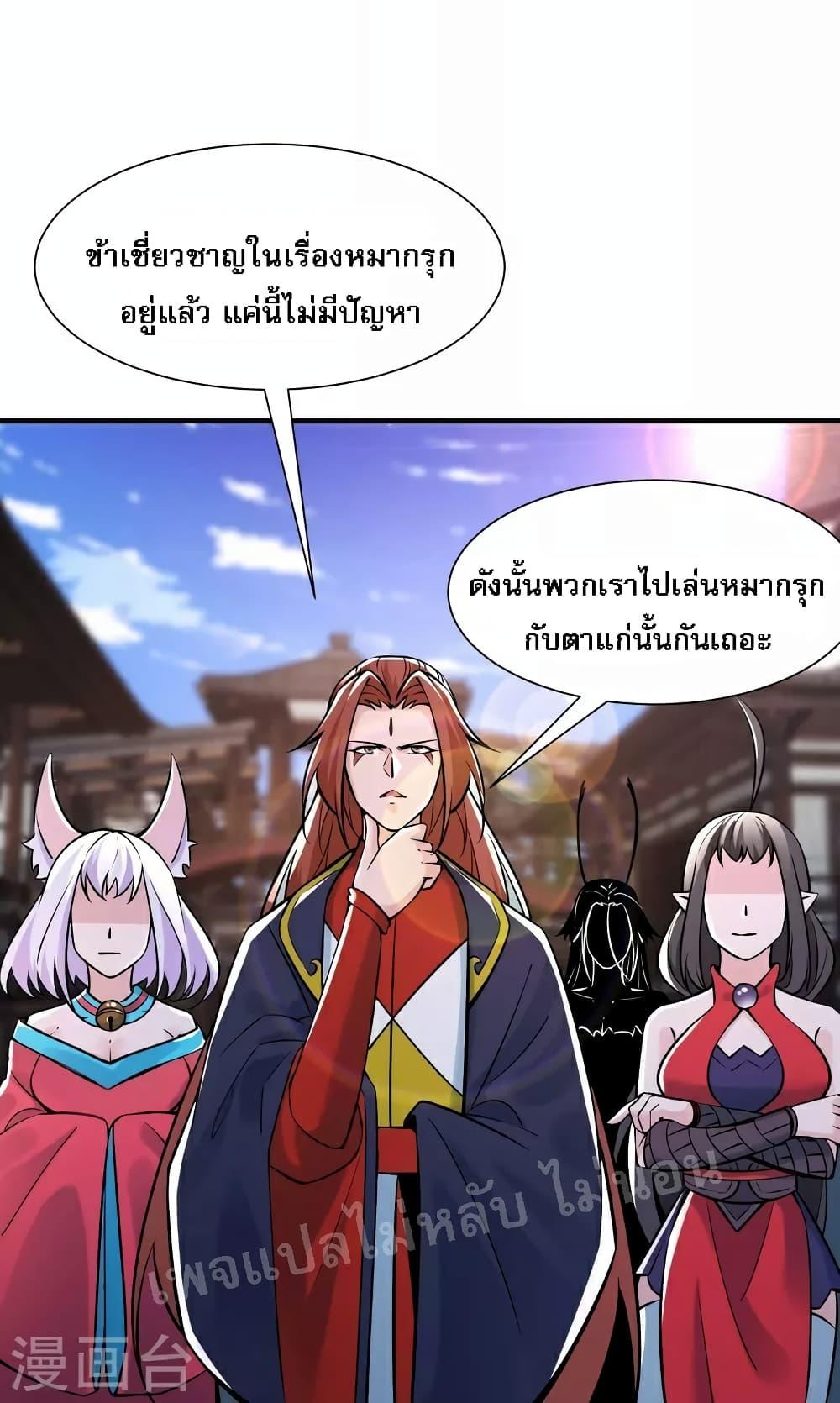 Manga-lc-com อ่านมังงะ อ่านการ์ตูน ออนไลน์ ฟรี My Harem is All Female Students ตอนที่ 1 2 3 4 5 6 7 8 9 10 11 12 13 14 ฟรี ไม่มีโฆษณา Manga-lc - อ่าน มังงะ อ่าน การ์ตูน ออนไลน์ อ่านมังงะ ฟรี