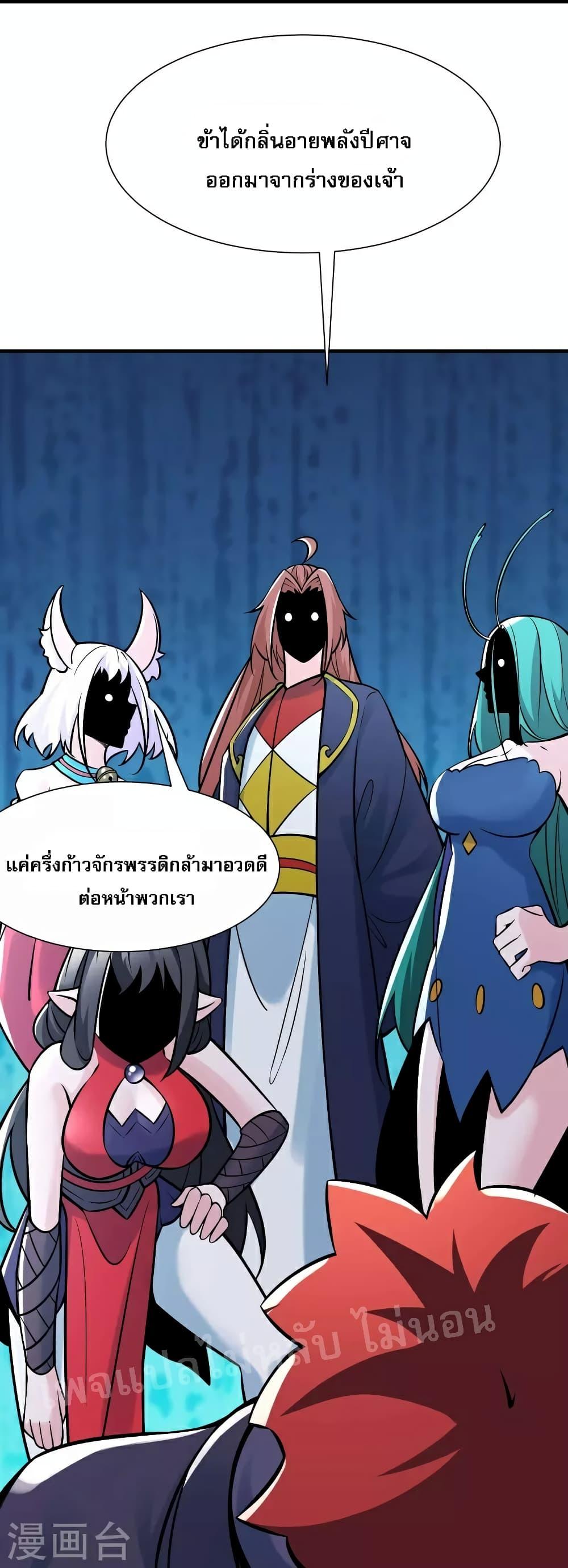 Manga-lc-com อ่านมังงะ อ่านการ์ตูน ออนไลน์ ฟรี My Harem is All Female Students ตอนที่ 1 2 3 4 5 6 7 8 9 10 11 12 13 14 ฟรี ไม่มีโฆษณา Manga-lc - อ่าน มังงะ อ่าน การ์ตูน ออนไลน์ อ่านมังงะ ฟรี