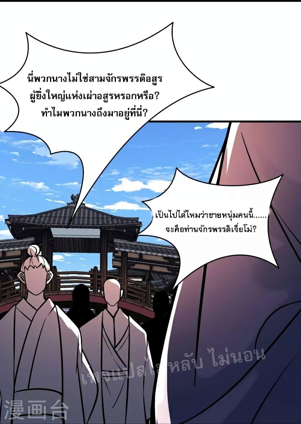 Manga-lc-com อ่านมังงะ อ่านการ์ตูน ออนไลน์ ฟรี My Harem is All Female Students ตอนที่ 1 2 3 4 5 6 7 8 9 10 11 12 13 14 ฟรี ไม่มีโฆษณา Manga-lc - อ่าน มังงะ อ่าน การ์ตูน ออนไลน์ อ่านมังงะ ฟรี