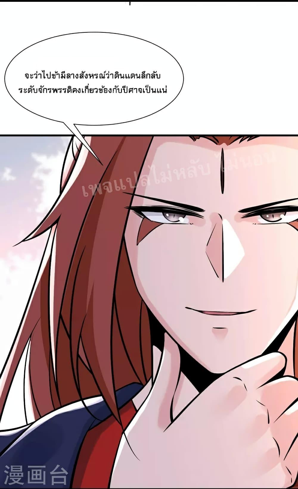 Manga-lc-com อ่านมังงะ อ่านการ์ตูน ออนไลน์ ฟรี My Harem is All Female Students ตอนที่ 1 2 3 4 5 6 7 8 9 10 11 12 13 14 ฟรี ไม่มีโฆษณา Manga-lc - อ่าน มังงะ อ่าน การ์ตูน ออนไลน์ อ่านมังงะ ฟรี