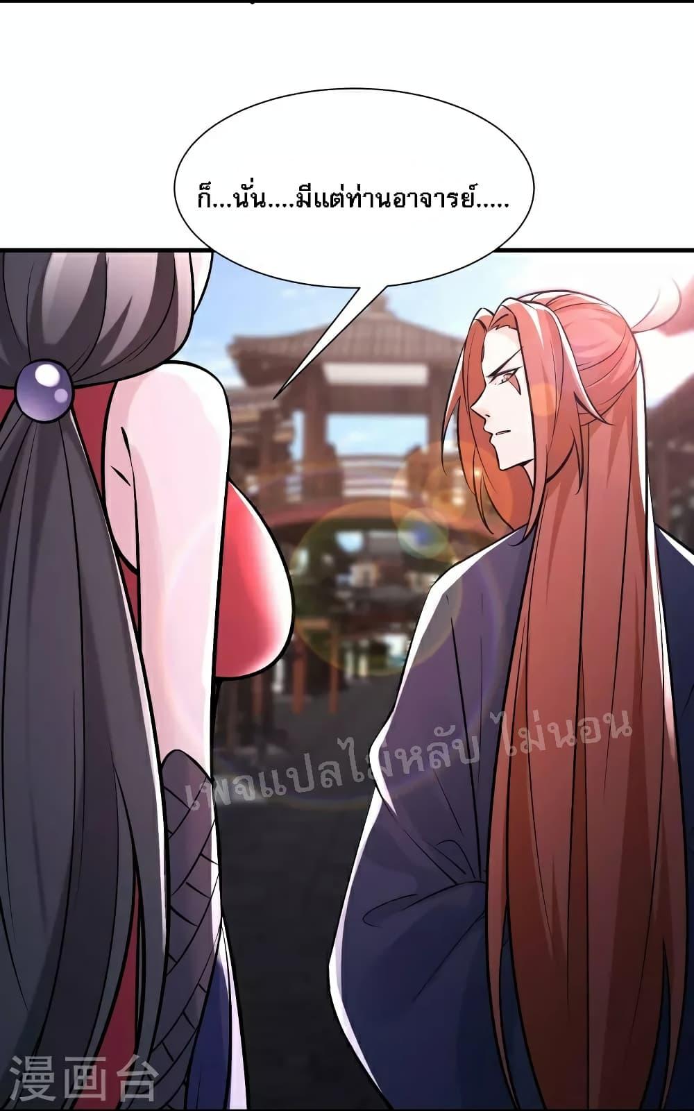 Manga-lc-com อ่านมังงะ อ่านการ์ตูน ออนไลน์ ฟรี My Harem is All Female Students ตอนที่ 1 2 3 4 5 6 7 8 9 10 11 12 13 14 ฟรี ไม่มีโฆษณา Manga-lc - อ่าน มังงะ อ่าน การ์ตูน ออนไลน์ อ่านมังงะ ฟรี