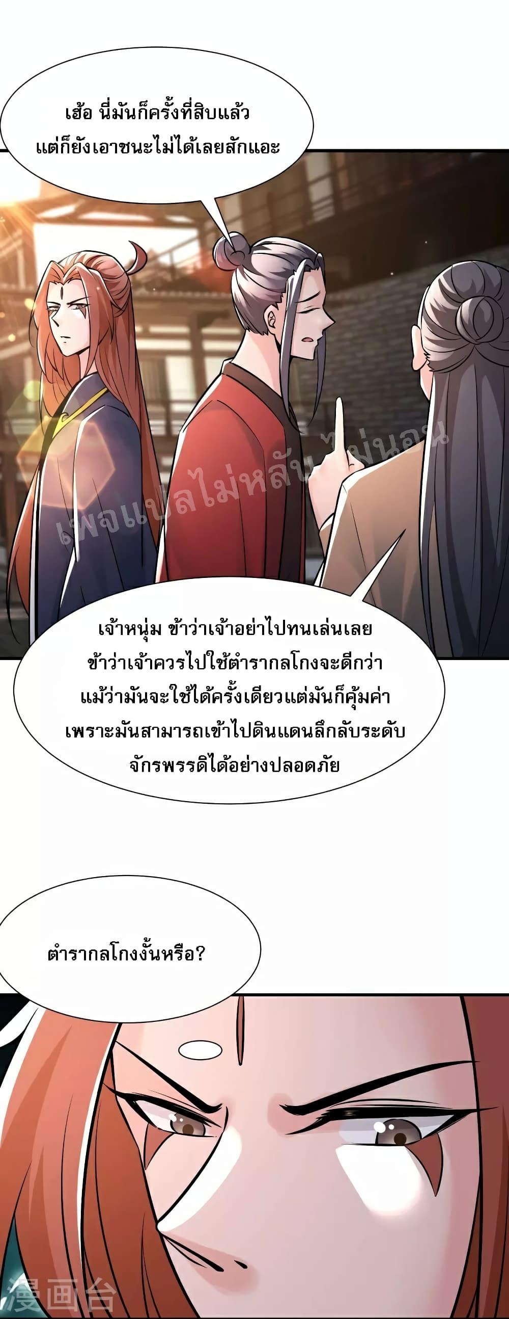 Manga-lc-com อ่านมังงะ อ่านการ์ตูน ออนไลน์ ฟรี My Harem is All Female Students ตอนที่ 1 2 3 4 5 6 7 8 9 10 11 12 13 14 ฟรี ไม่มีโฆษณา Manga-lc - อ่าน มังงะ อ่าน การ์ตูน ออนไลน์ อ่านมังงะ ฟรี
