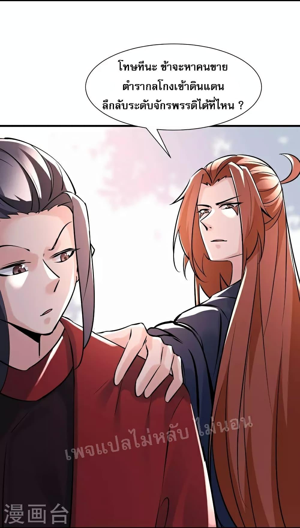 Manga-lc-com อ่านมังงะ อ่านการ์ตูน ออนไลน์ ฟรี My Harem is All Female Students ตอนที่ 1 2 3 4 5 6 7 8 9 10 11 12 13 14 ฟรี ไม่มีโฆษณา Manga-lc - อ่าน มังงะ อ่าน การ์ตูน ออนไลน์ อ่านมังงะ ฟรี