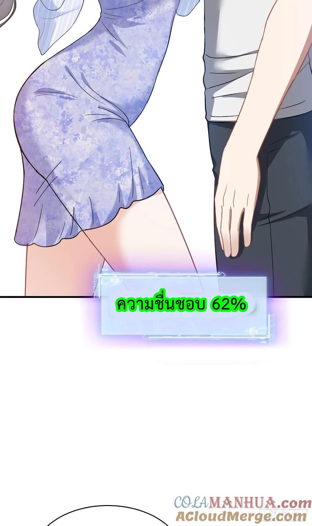 Manga-lc-com อ่านมังงะ อ่านการ์ตูน ออนไลน์ ฟรี GOD Money Millions Millions Millions ตอนที่ 1 2 3 4 5 6 7 8 9 10 11 12 13 14 ฟรี ไม่มีโฆษณา Manga-lc - อ่าน มังงะ อ่าน การ์ตูน ออนไลน์ อ่านมังงะ ฟรี