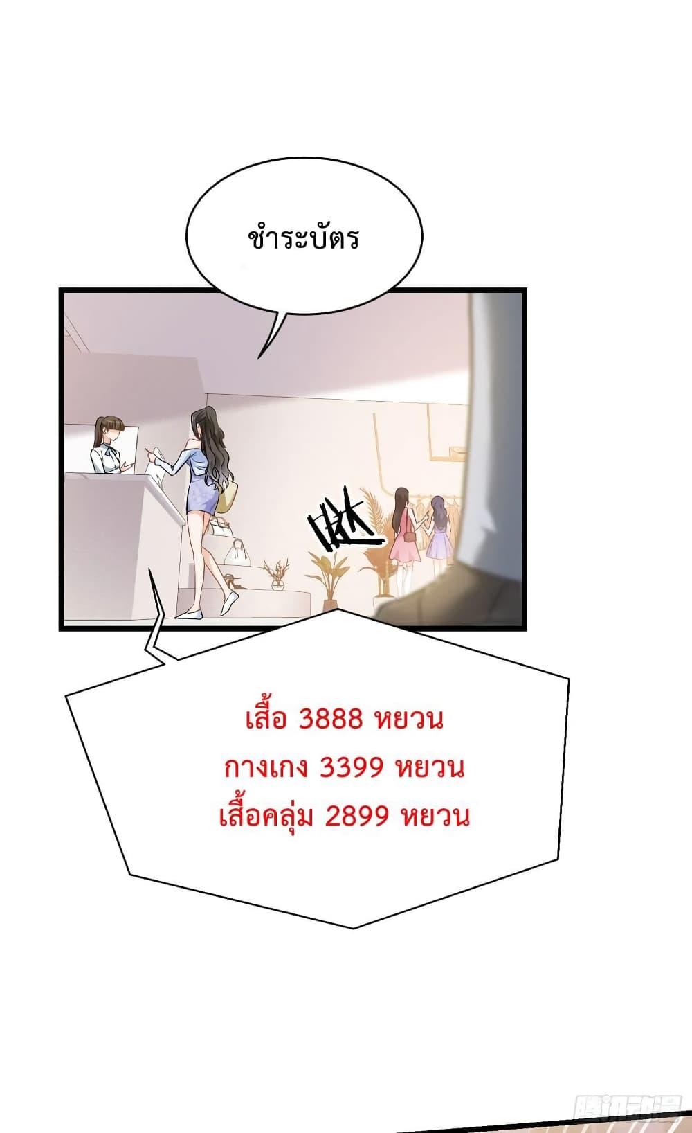 Manga-lc-com อ่านมังงะ อ่านการ์ตูน ออนไลน์ ฟรี GOD Money Millions Millions Millions ตอนที่ 1 2 3 4 5 6 7 8 9 10 11 12 13 14 ฟรี ไม่มีโฆษณา Manga-lc - อ่าน มังงะ อ่าน การ์ตูน ออนไลน์ อ่านมังงะ ฟรี