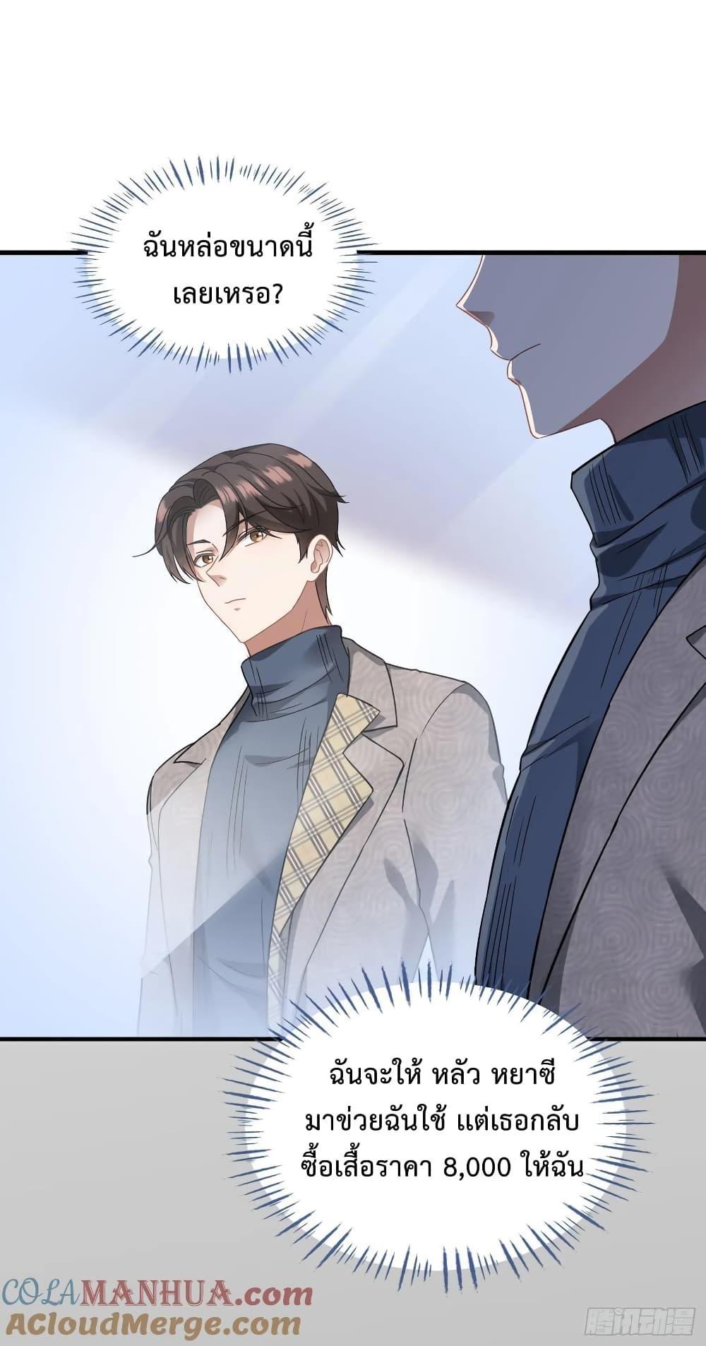 Manga-lc-com อ่านมังงะ อ่านการ์ตูน ออนไลน์ ฟรี GOD Money Millions Millions Millions ตอนที่ 1 2 3 4 5 6 7 8 9 10 11 12 13 14 ฟรี ไม่มีโฆษณา Manga-lc - อ่าน มังงะ อ่าน การ์ตูน ออนไลน์ อ่านมังงะ ฟรี