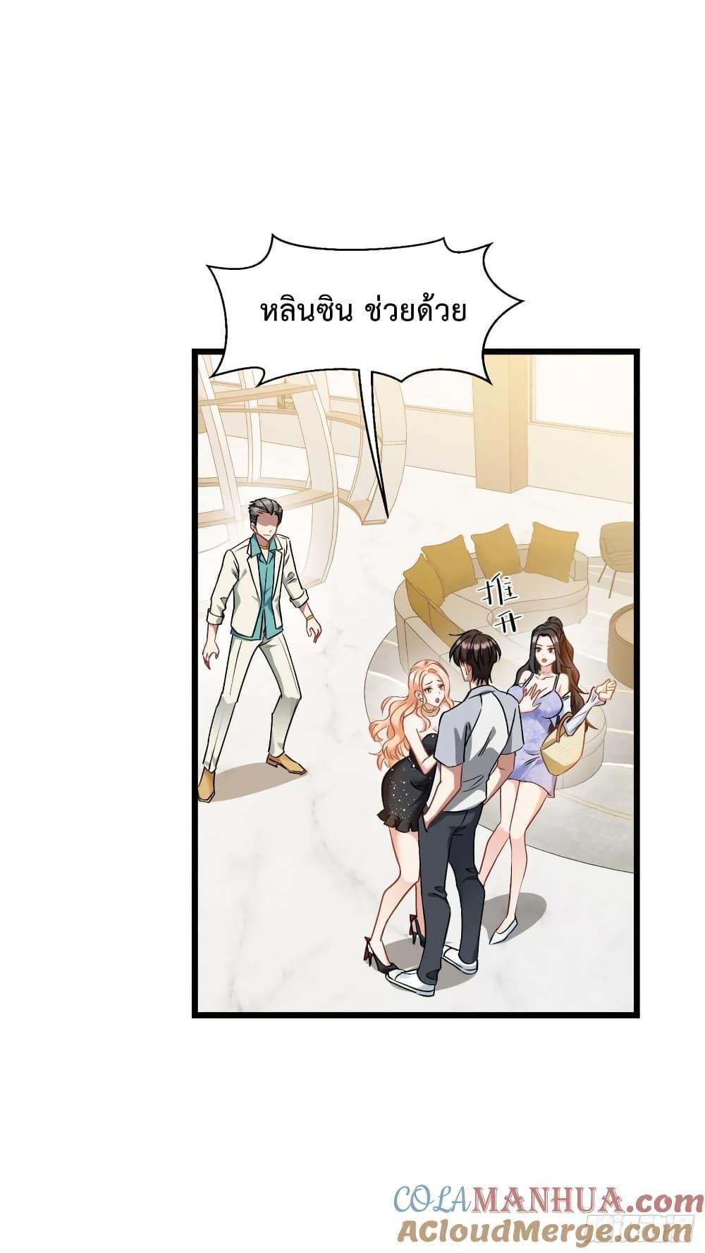 Manga-lc-com อ่านมังงะ อ่านการ์ตูน ออนไลน์ ฟรี GOD Money Millions Millions Millions ตอนที่ 1 2 3 4 5 6 7 8 9 10 11 12 13 14 ฟรี ไม่มีโฆษณา Manga-lc - อ่าน มังงะ อ่าน การ์ตูน ออนไลน์ อ่านมังงะ ฟรี