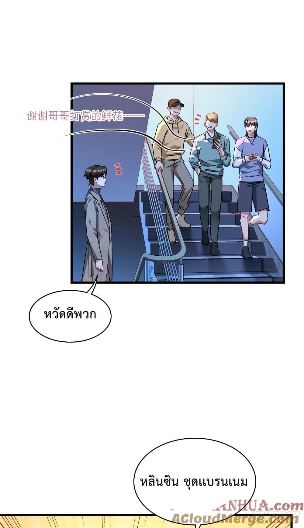 Manga-lc-com อ่านมังงะ อ่านการ์ตูน ออนไลน์ ฟรี GOD Money Millions Millions Millions ตอนที่ 1 2 3 4 5 6 7 8 9 10 11 12 13 14 ฟรี ไม่มีโฆษณา Manga-lc - อ่าน มังงะ อ่าน การ์ตูน ออนไลน์ อ่านมังงะ ฟรี