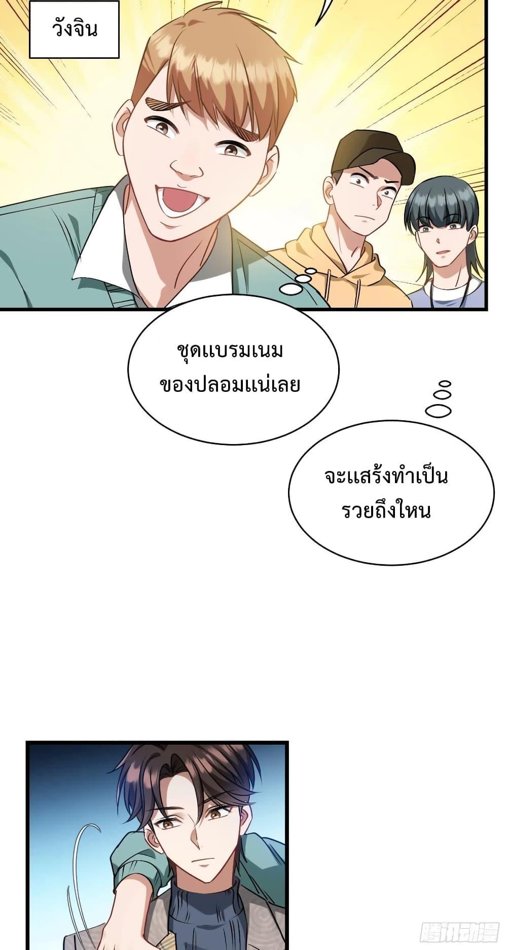 Manga-lc-com อ่านมังงะ อ่านการ์ตูน ออนไลน์ ฟรี GOD Money Millions Millions Millions ตอนที่ 1 2 3 4 5 6 7 8 9 10 11 12 13 14 ฟรี ไม่มีโฆษณา Manga-lc - อ่าน มังงะ อ่าน การ์ตูน ออนไลน์ อ่านมังงะ ฟรี