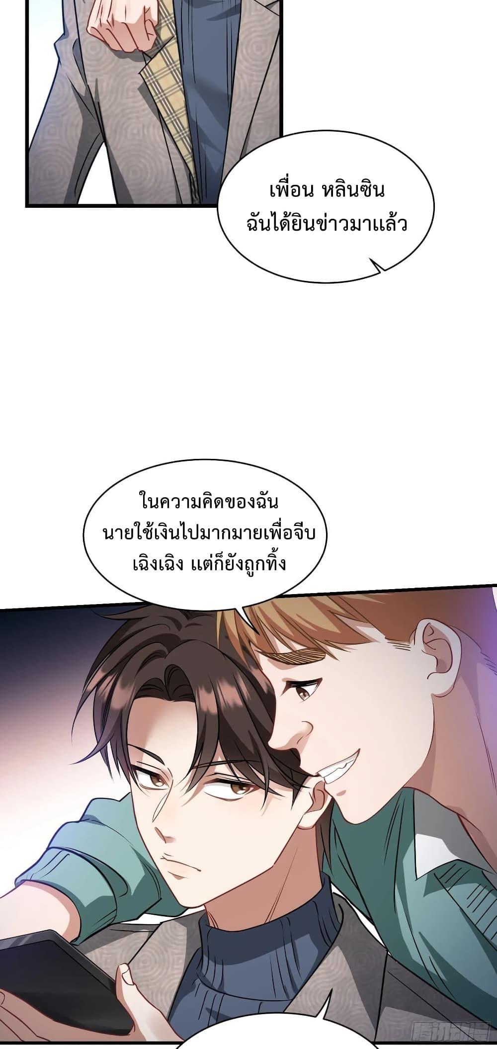 Manga-lc-com อ่านมังงะ อ่านการ์ตูน ออนไลน์ ฟรี GOD Money Millions Millions Millions ตอนที่ 1 2 3 4 5 6 7 8 9 10 11 12 13 14 ฟรี ไม่มีโฆษณา Manga-lc - อ่าน มังงะ อ่าน การ์ตูน ออนไลน์ อ่านมังงะ ฟรี