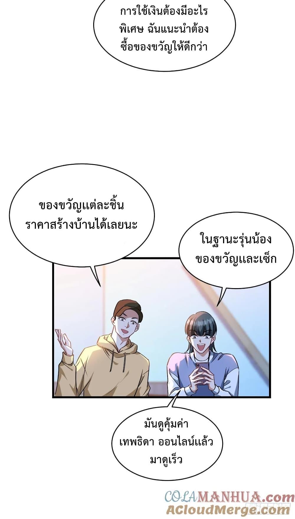 Manga-lc-com อ่านมังงะ อ่านการ์ตูน ออนไลน์ ฟรี GOD Money Millions Millions Millions ตอนที่ 1 2 3 4 5 6 7 8 9 10 11 12 13 14 ฟรี ไม่มีโฆษณา Manga-lc - อ่าน มังงะ อ่าน การ์ตูน ออนไลน์ อ่านมังงะ ฟรี